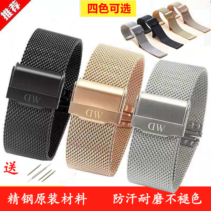 DW超薄精钢双扣金属表带