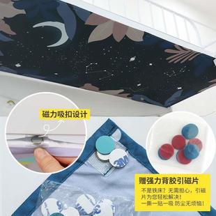 学生宿舍床帘顶片贴纸磁吸式 上下铺防尘顶布一片式 寝室挡灰布神器