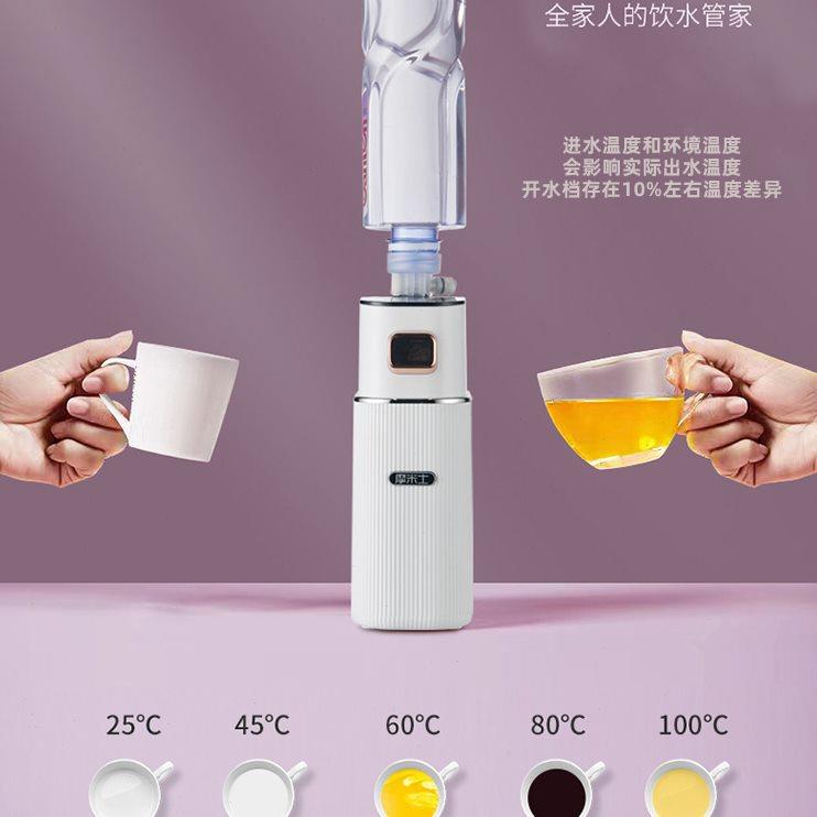 海樱斯即热式饮水机速热电热水壶便携式开水机桌面迷你饮水器小型