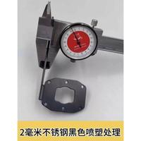 未來(lái)之眼/蘿卜/歷明射燈有線/無(wú)線摩托車改裝手把開(kāi)關(guān)不銹鋼支架