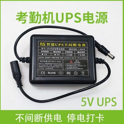 5V12V中控熵基得力钉钉指纹人脸考勤机后备电源UPS电池停电打卡
