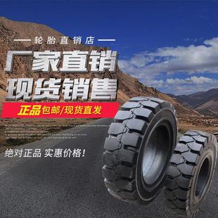 650 叉车实心充气轮胎轴头定制16 600 700 825