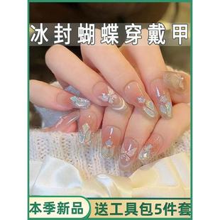 冰封蝴蝶穿戴甲高级感小众显白轻奢果冻胶纯手工夏天拍婚纱照美甲
