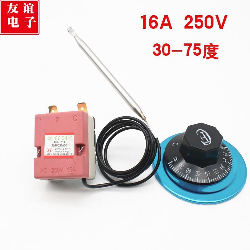 电度热水饮水机开水桶温控器控制可调温控器关器开85110大功率