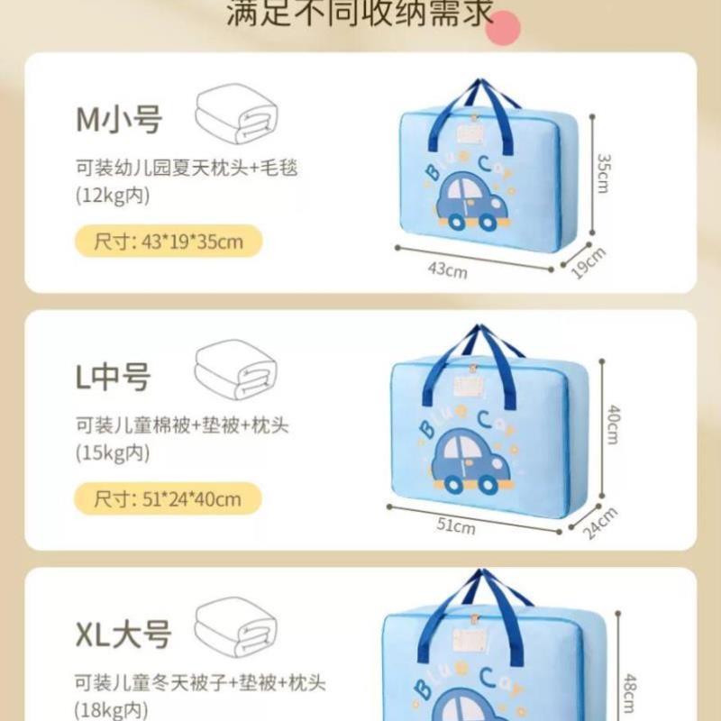 幼儿园冬天被子收纳袋防水防尘装衣服防潮手提行李袋儿童小学生