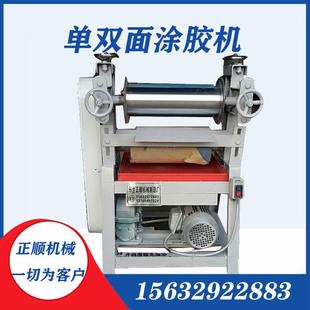 木机大板涂胶机胶合板机层板上胶工单L双面滚胶多平面过胶机 新品