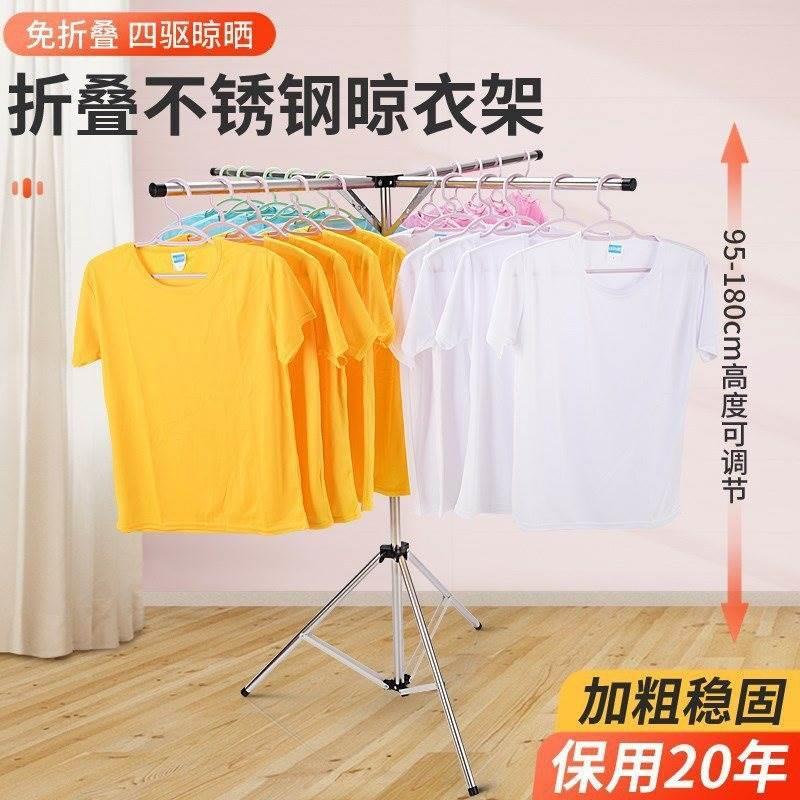 折叠衣架摆摊用便携式亮衣架晒衣架户外晾衣架晒被子大型可收缩跨