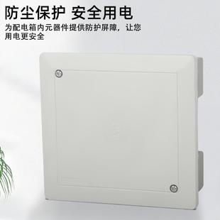 家用电视TV分线盒网络弱电箱有线闭路电视电话盒接线布线过线箱盒