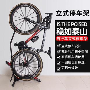 支撑配件 .室内山地公路通用自行车架子家用挂架停车架免打孔立式