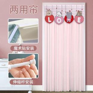 新款 2024春季 双层美人纱门帘透光不透人加密防蚊虫免打孔家用隔断