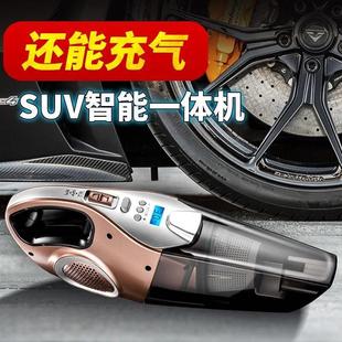 多功能车载吸尘器充气泵家车两用小轿车SUV四合一汽车用打气泵12V