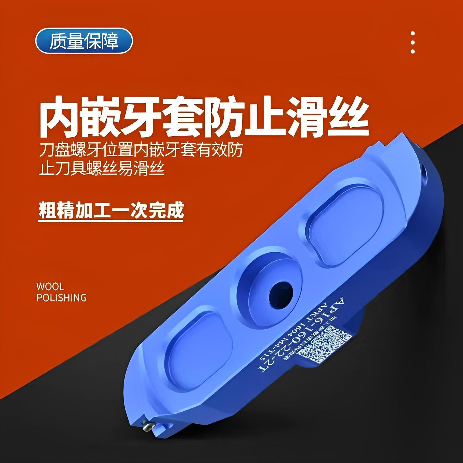 桥式铝用刀盘数控飞刀盘90度加工中心bt40fmb抗震端面铣刀盘45度