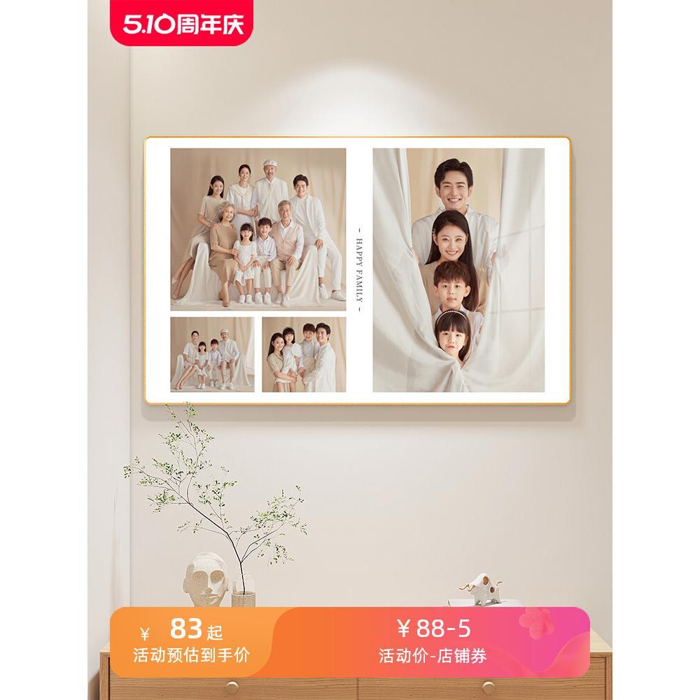 全家福照片定制相框挂墙打印婚纱照洗结婚照相片做成画框加装裱