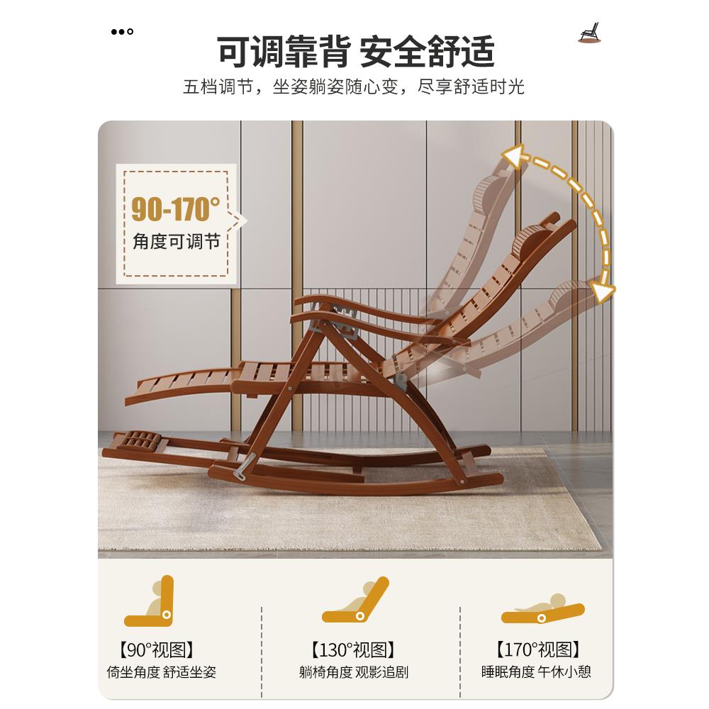 午睡椅躺椅摇摇椅逍遥椅阳台休闲午休老人大人单人家用可折叠实木
