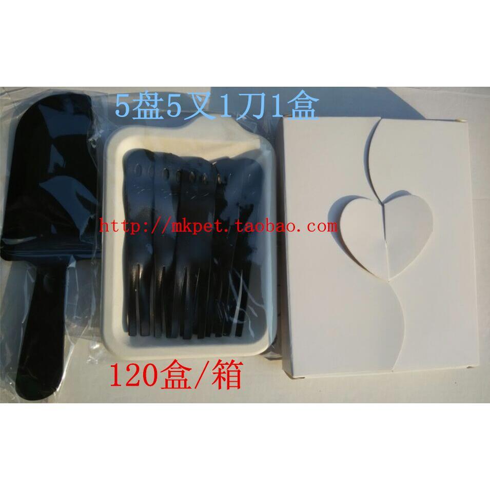 一次性蛋糕盘叉套装一次性刀叉盘生日蛋糕环保餐具套装 120套包邮
