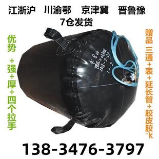广东加厚型堵漏止水气囊市政污水管道堵水气囊闭水试验气囊橡胶封