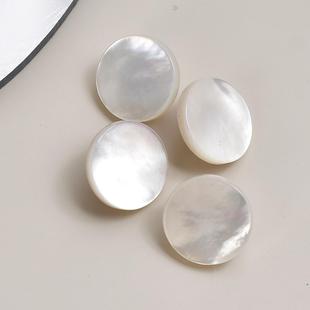 白蝶贝塔罗贝马氏贝高脚纽扣 纯天然贝壳纽扣多尺寸毛衣衬衫纽扣