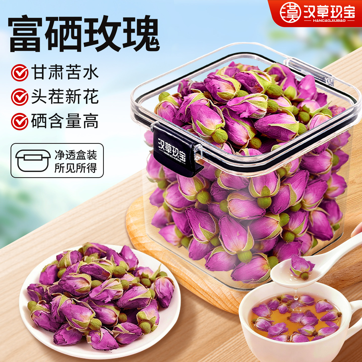 甘肃苦水玫瑰花兰州特产中药材旗舰店正品桑葚黑枸杞养生茶泡水喝