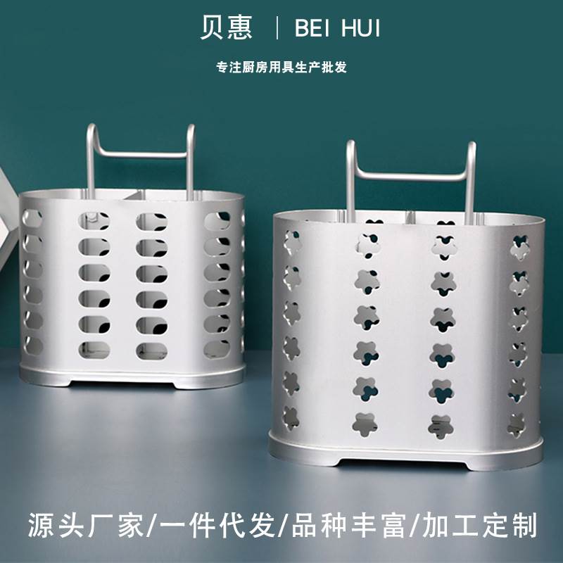 筷笼家用铝合金筷子筒沥水架筷笼厨房筷子架创意壁挂式双筒置物架