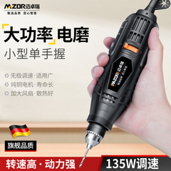 强劲电磨机小型手持木雕刻根雕玉石抛光打磨机大功率打孔器小电钻