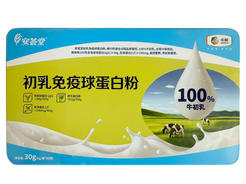 中粮安荟堂初乳免疫球蛋白盒装粉30g/盒