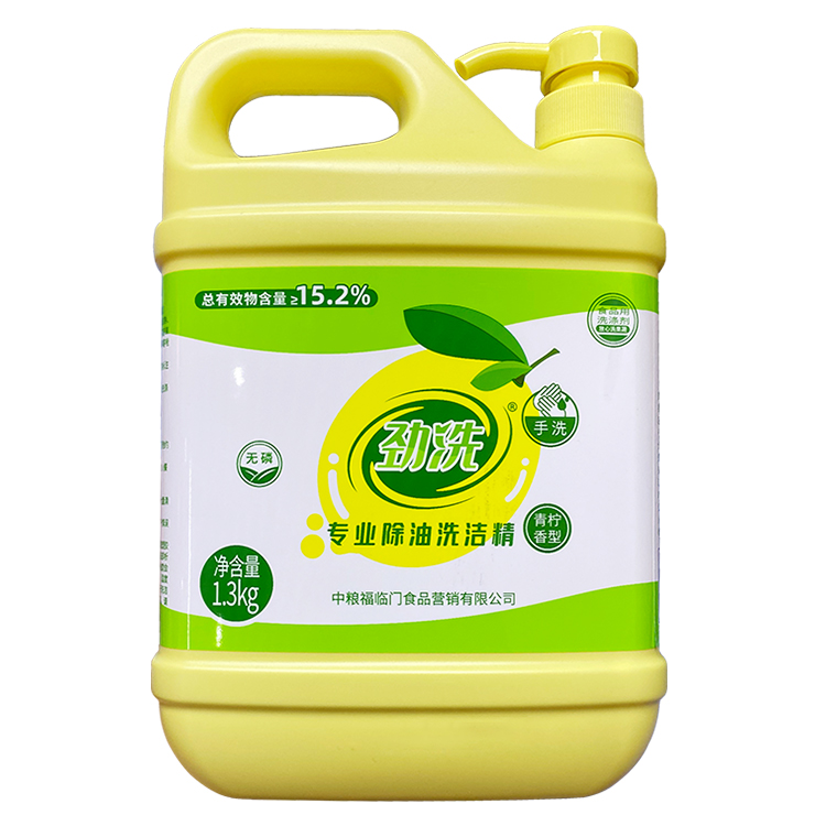 中粮劲洗洗洁精1.3kg家庭食品用洗涤剂专业除油无磷厨房餐具清洗