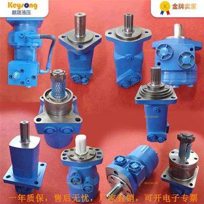 液压马达(6K)(BMT)BMSY(OMB)(BMV)(BM5)(BM6)(BM3)等各系列马达