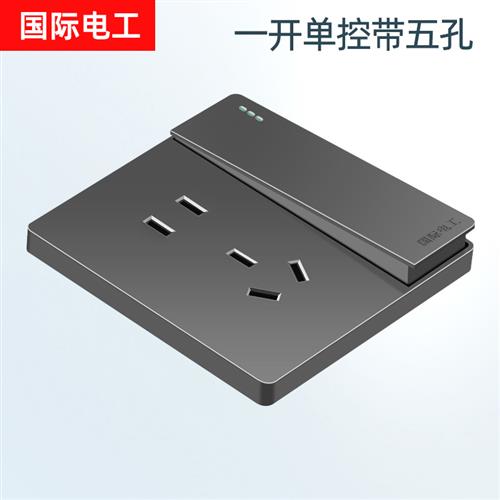 墙壁开关插座面板套餐家用带单控一开二三86型五孔电源插座磨砂灰图片
