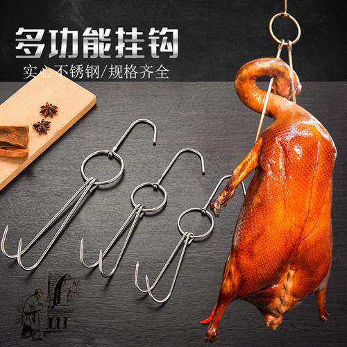 烤鸭钩子双钩不锈钢烧腊环烧鸭烧鹅牛肉挂钩烧鸡钩加粗旋转叉烧钩