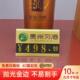 定制标签金属名酒标价牌铝合金直播间价格展示牌高档商品价签F53