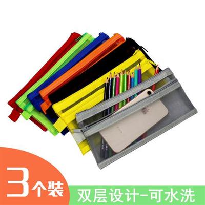 双层网纱笔袋尼龙透明学生笔盒简约时尚拉链大容量考试用笔袋3个