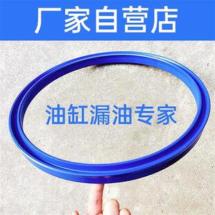 液压油缸油封Yxd/IDU/ 250*266/18活塞杆轴用密封圈/件Y型300*316
