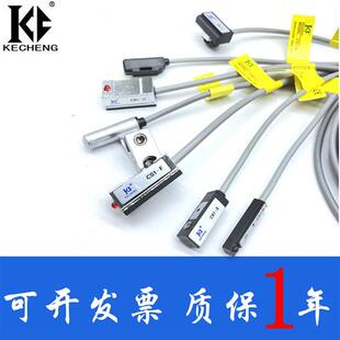 DMSG二三线接近传感器D A93 M9B 气缸磁性开关感应器CS1