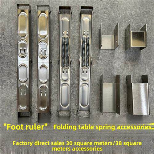 不锈钢折叠框架弹簧会议桌长简单折叠桌支架铁架桌子配件铰炼
