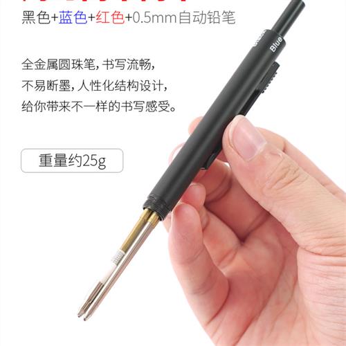 重力感应笔中性笔芯黑色红色蓝色黑科技笔魔术笔笔芯