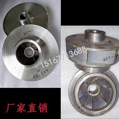 ISG管道离心污水排污泵多级叶轮不锈钢304铸铁 水泵配件