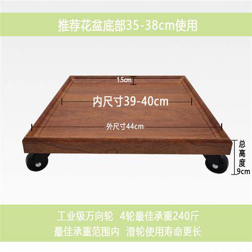 园艺圆形彷实木质移动花盆托盘底座带万向轮长方接水盘盆景滚轮子