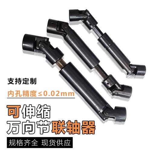 WSP可伸缩万向节GB精密十字联轴器传动轴花键套六角杆连接器接头