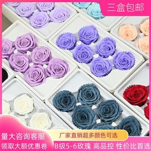 6玫瑰花材料干花相框不会枯萎 幻花diy永生花B级5 花玻璃罩真花