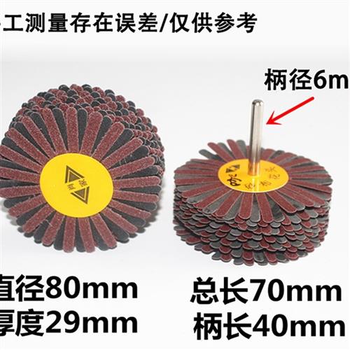 根雕打磨工具砂纸砂布花头家具抛光刷木工木头木雕清洁神器打磨头