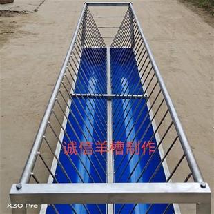 羊槽子双面食槽带架子加厚材质牢固结实羊槽子厂家直发