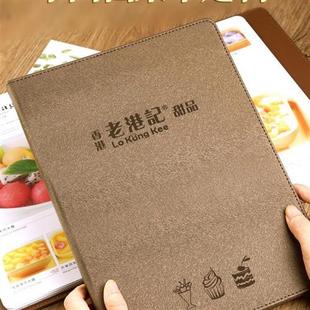 菜单设计制作定做定制活页皮质外壳饭店酒店菜谱本菜单本菜牌餐牌