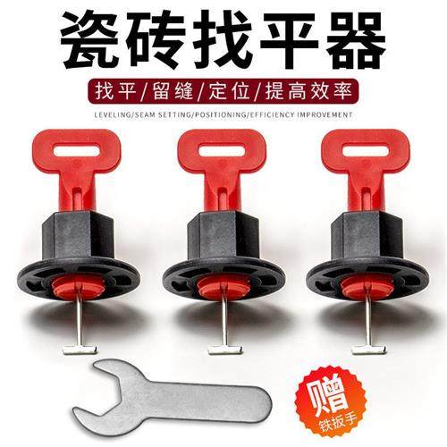 瓷砖找平器铁扳手贴地砖壁砖调平器瓷砖泥瓦工辅助工具卡子定位器,基础建材,十字卡,淘宝优惠券,粉丝福利购,淘宝优惠卷