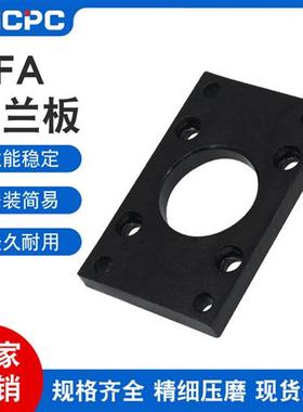 SC气缸法兰板FA32/40/50/63/80/100/125/160/200/250配件安装附件