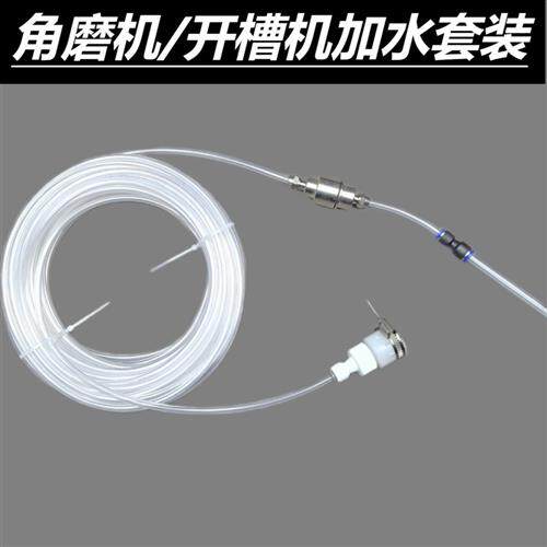 20米EVA水管喷头雾化加水套装6*4/8*5/气管透明耐压软管接水抽水