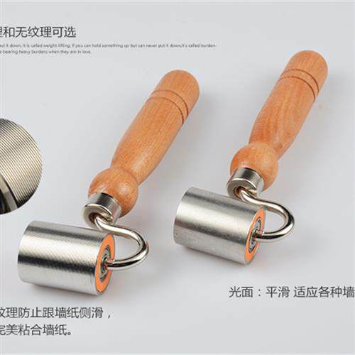 贴墙纸壁纸壁布施工工具 木柄不锈钢墙纸接缝平面压轮压滚双轴承