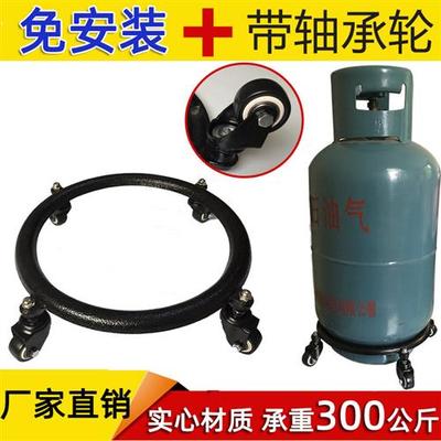 煤气瓶罐可移动托架厨房多功能置物架液化气钢瓶底座万向滑轮托盘