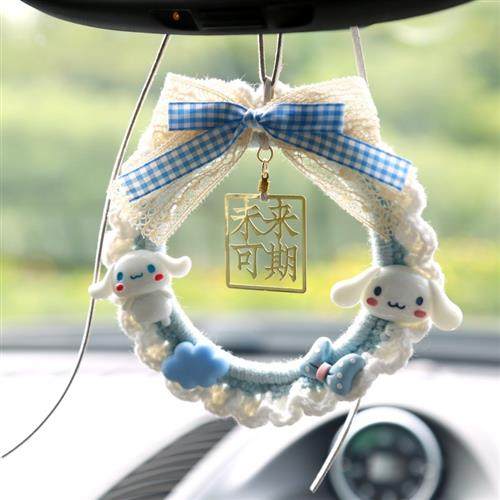 采购产品和平与快乐有希望的未来汽车挂件网红狗旋律手工编织成品