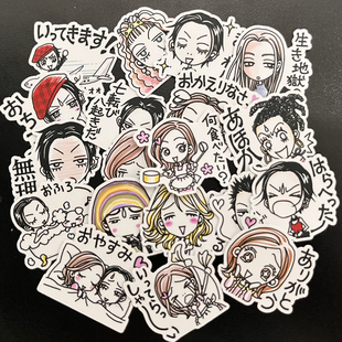 满38包邮/Q版矢泽爱《nana》娜娜表情手帐相册日记本装饰贴纸