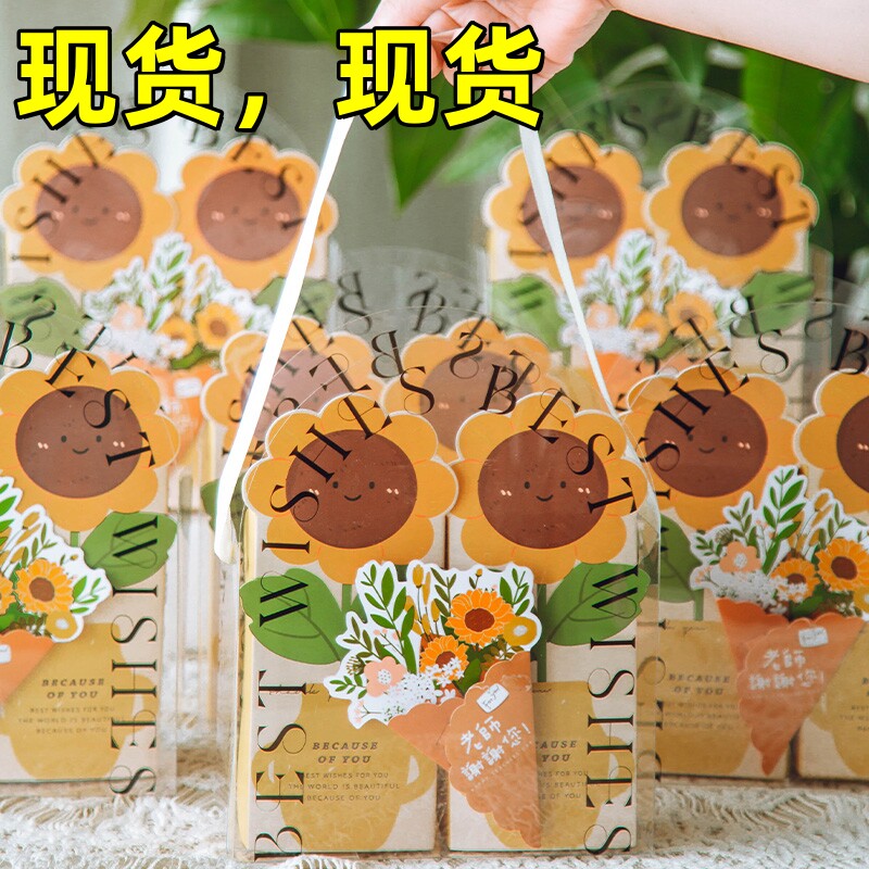 教师节包装盒手提袋网红迷你打包月饼空盒子礼盒礼品曲奇饼乾烘焙